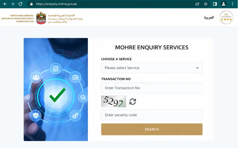 Labour Card Check Online