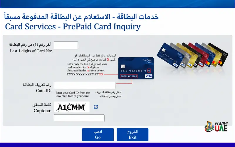 Check an NBAD or FAB Prepaid Card Balance Online