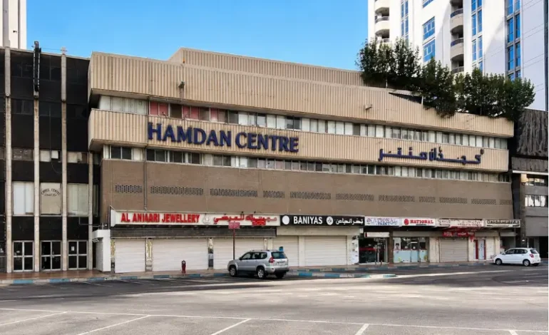 Hamdan Shopping Center Abu Dhabi: Shops, Location, Timings and Visitor Tips