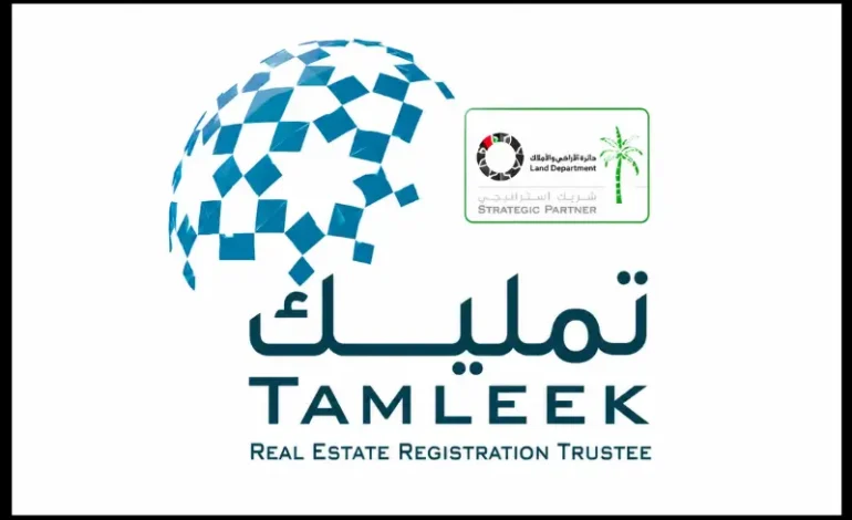 Tamleek Real Estate Registration Trustee