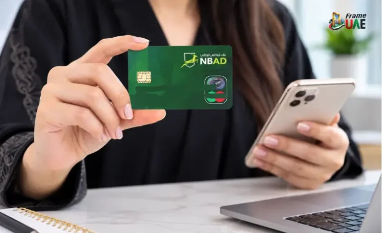 NBAD Balance Check