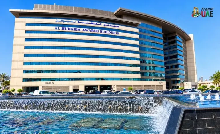 Al Hudaiba Awards Building