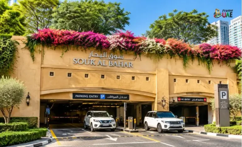 Souq Al Bahar Parking